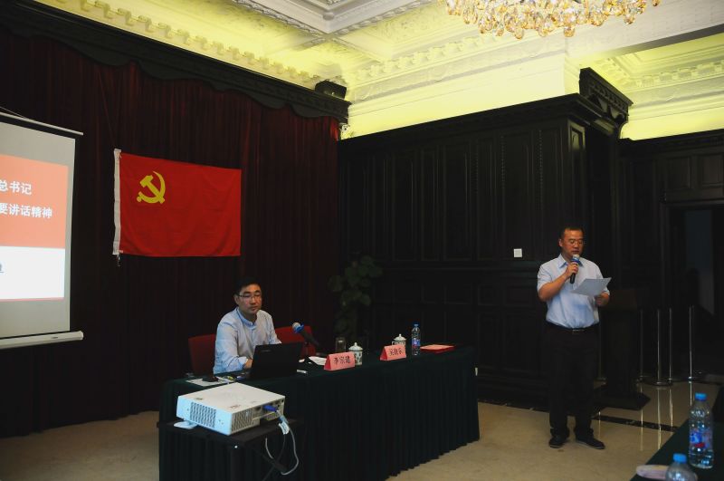上海市卫生人才交流服务中心党支部开展“两学一做”专题党课