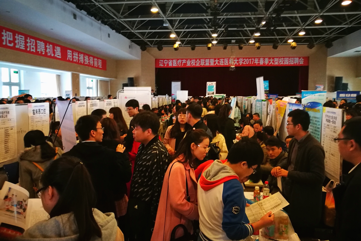 2017年上海市远郊地区卫生人才招聘工作顺利开展