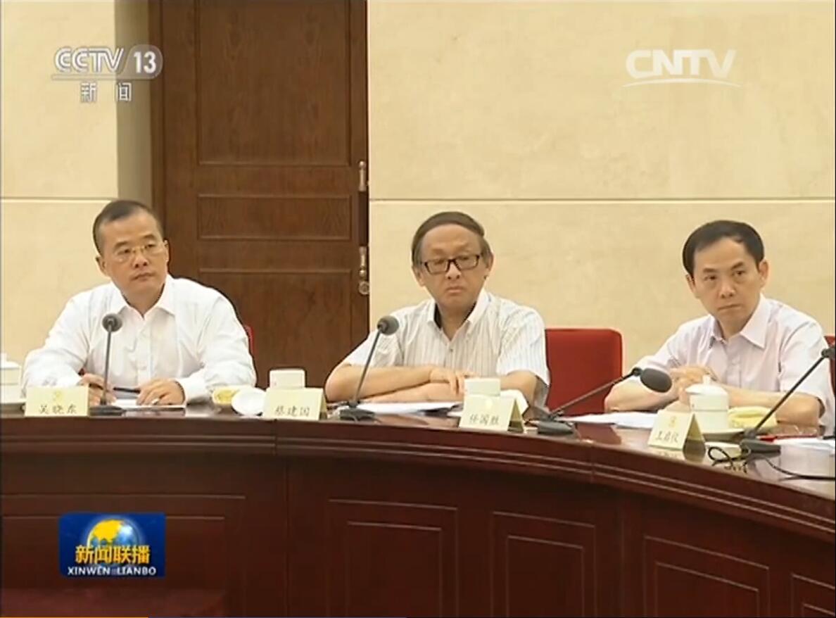 吴主任参加全国政协第71次双周协商会议