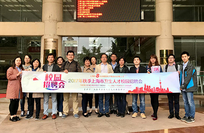 中心首次组团赴外省市医科院校招聘