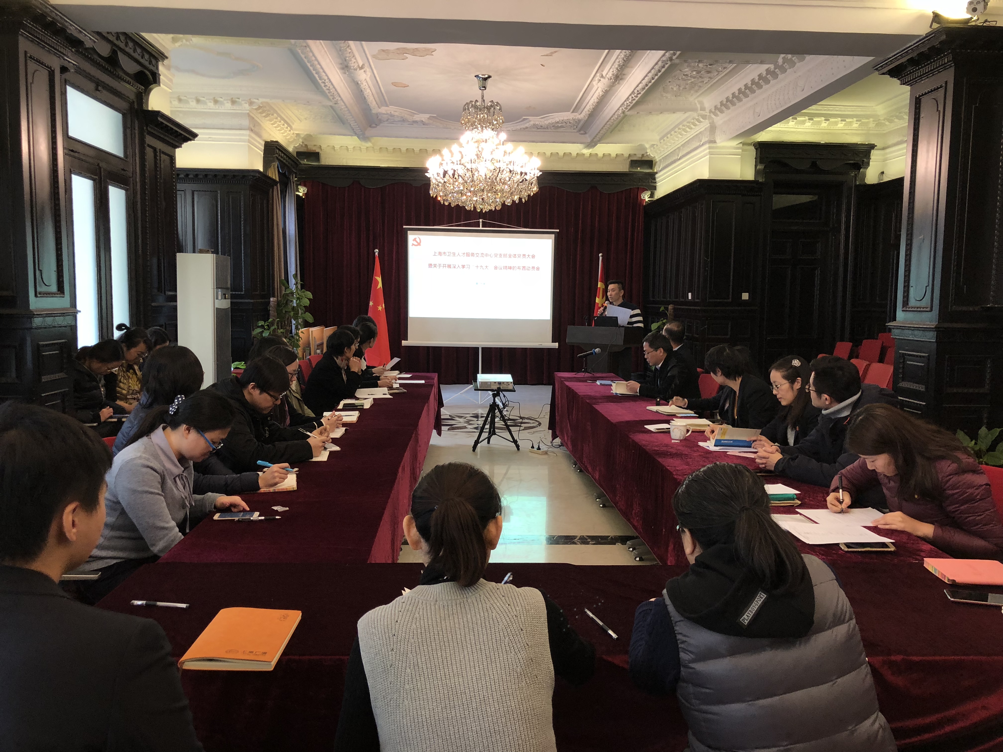 学习宣传贯彻党的十九大精神