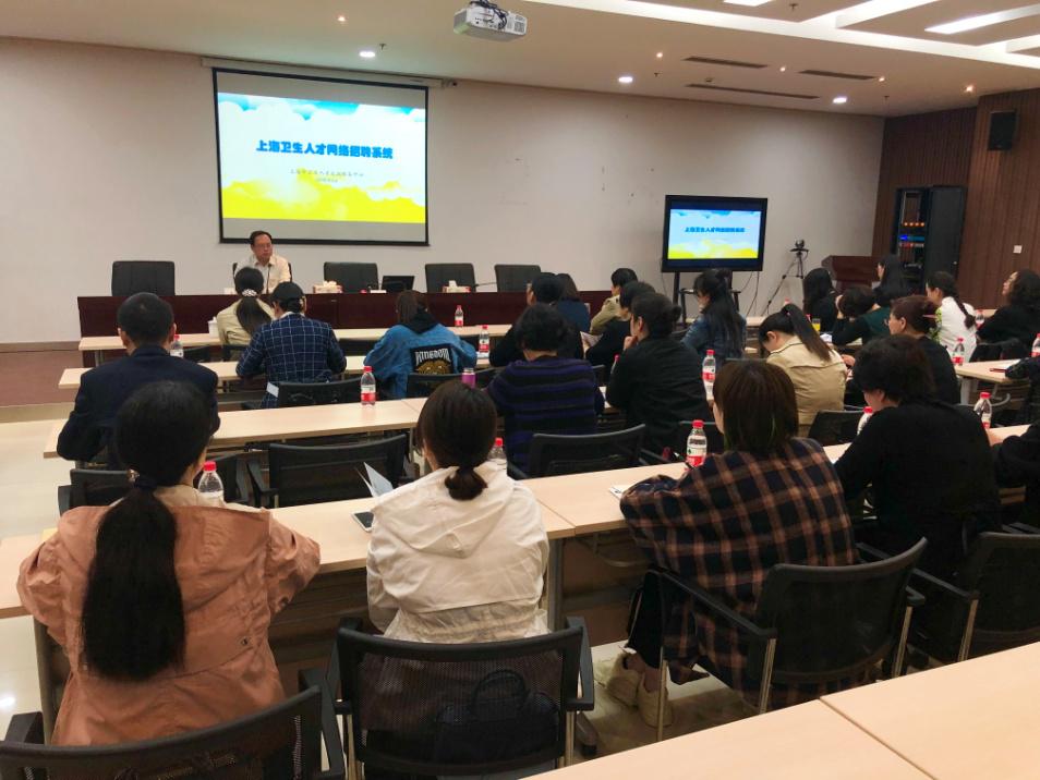 网招系统推介第五站（金山区）