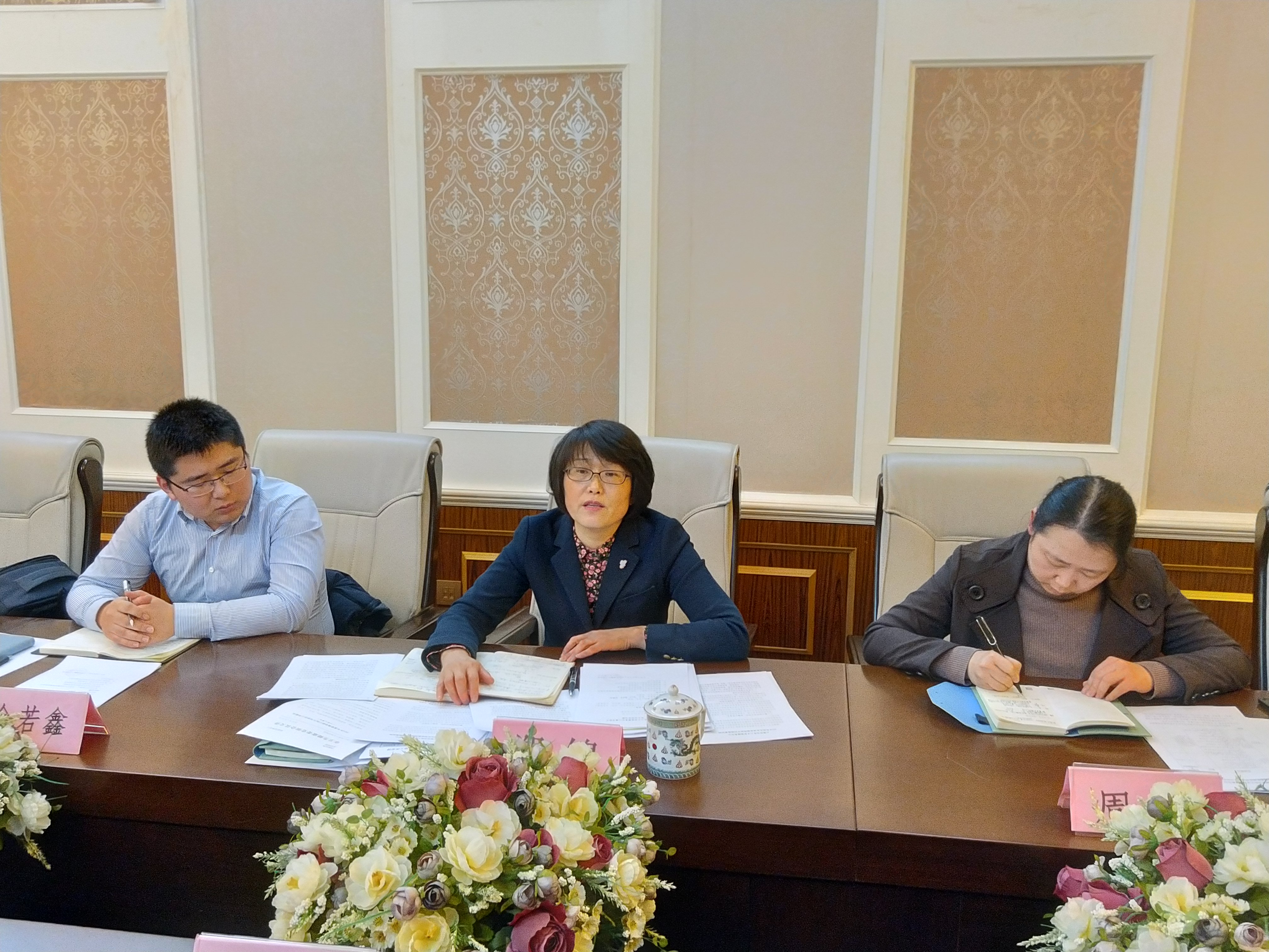 召开2018年度领导干部民主生活会