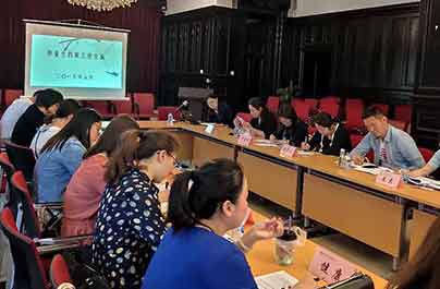 召开高校毕业生档案工作交流会议