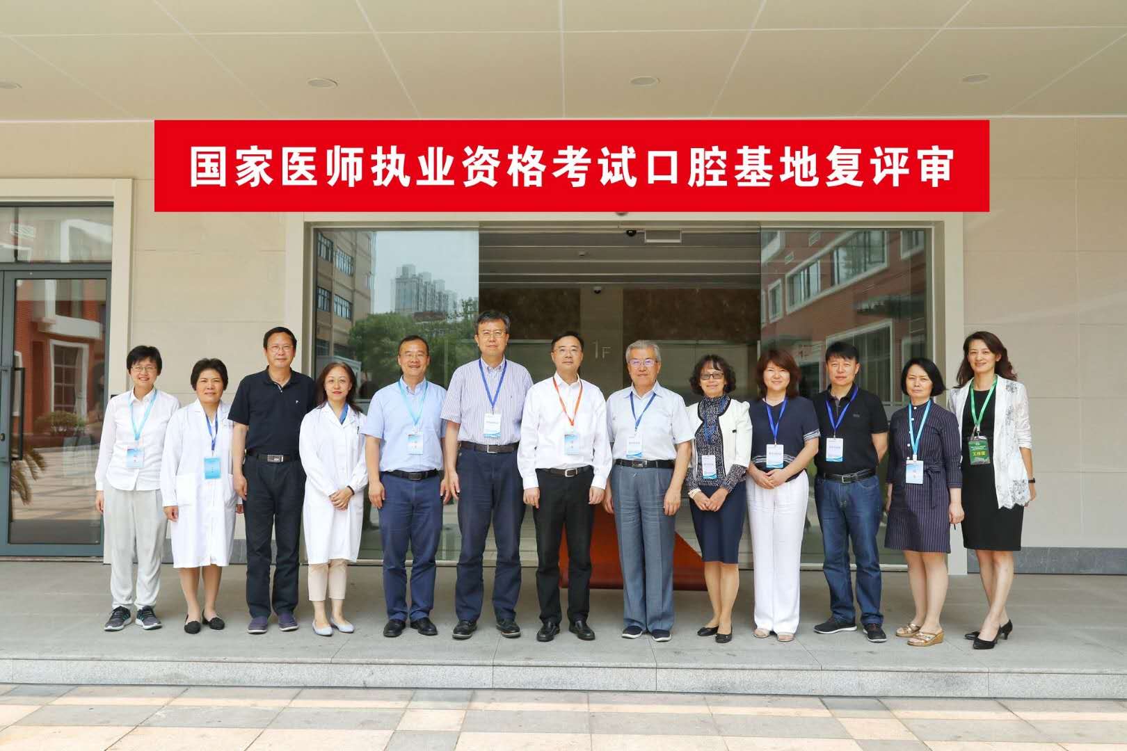 开展医师资格实践技能考试