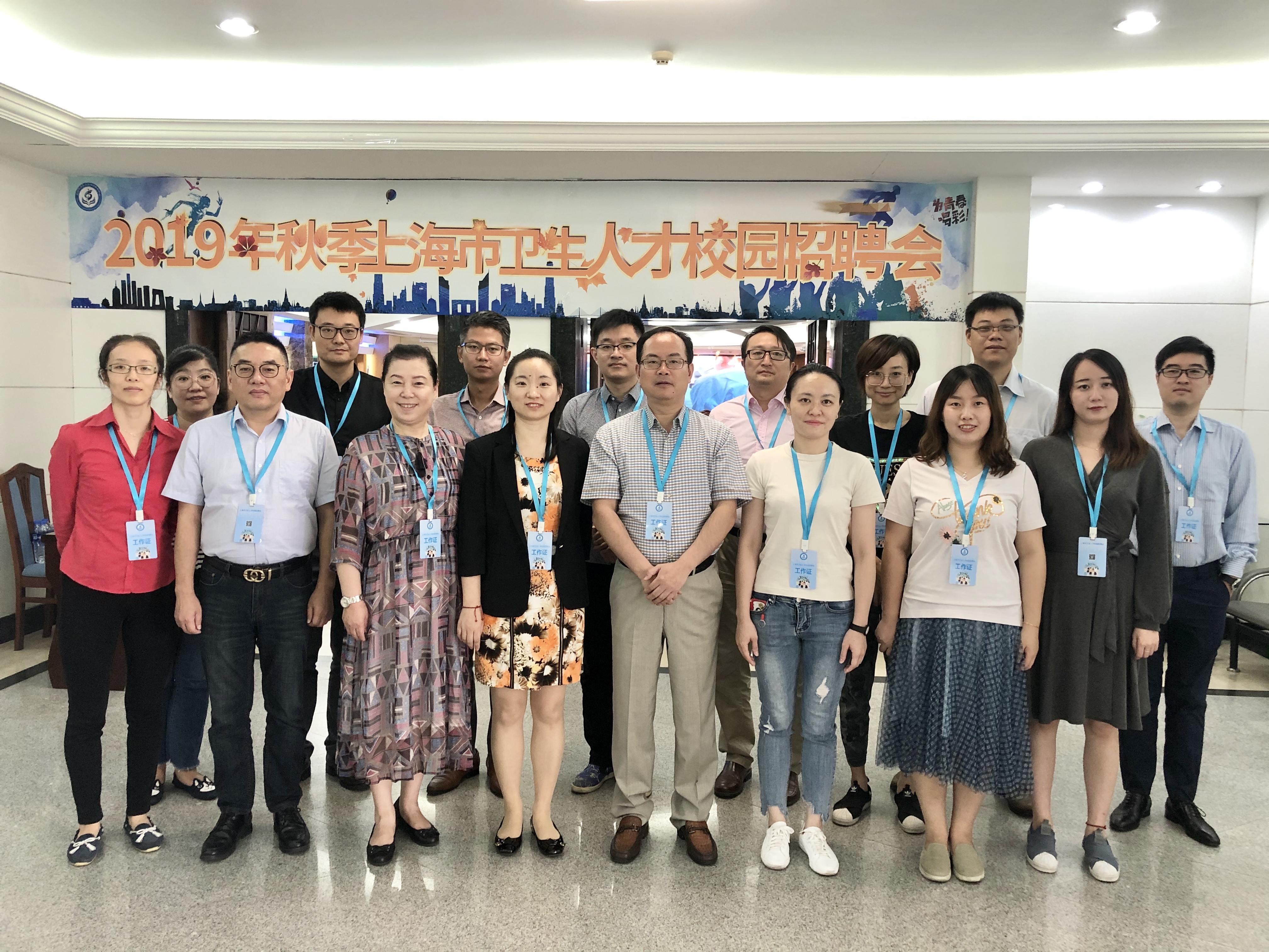 组团赴福建江西举办校园专场招聘会