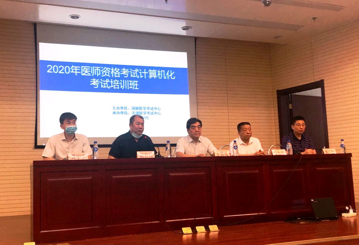 人文关怀，助力医考之路