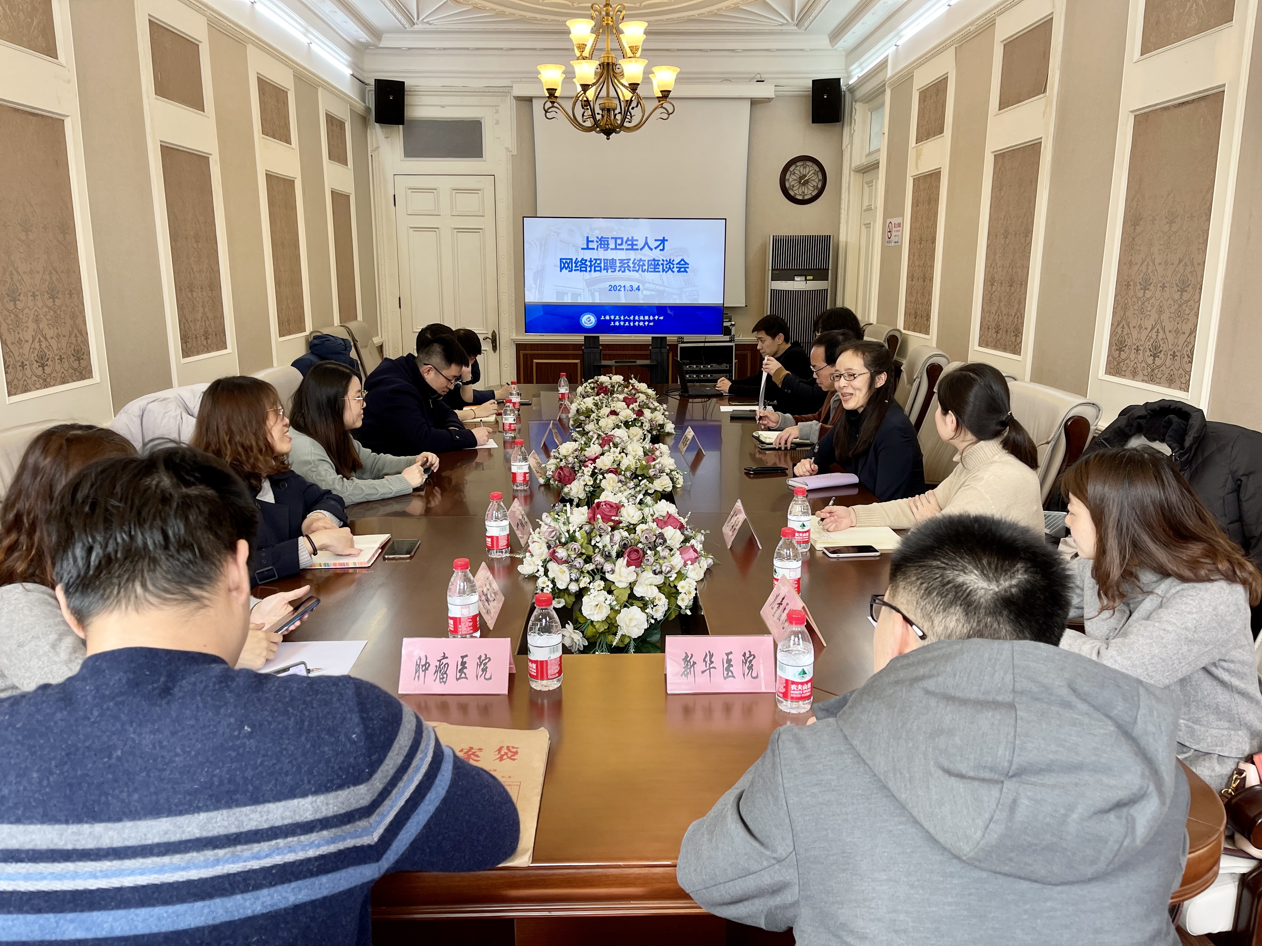  广纳建言，优化招聘服务