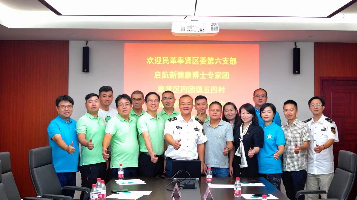 党建联建结对共建 互带互动共同发展