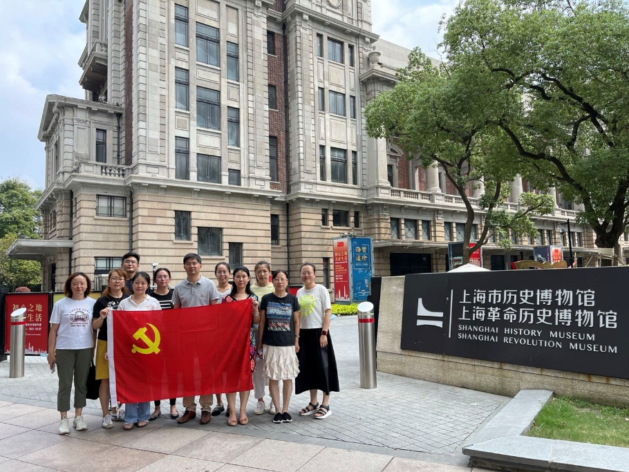 主题党日活动-参观历史博物馆