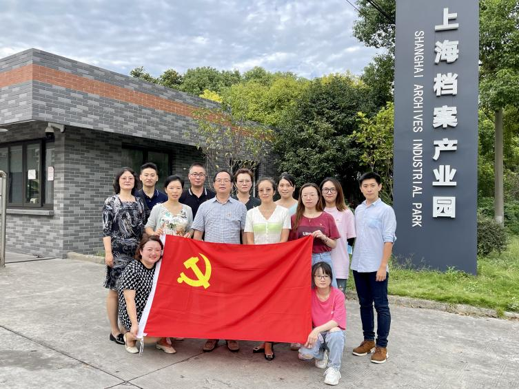 党建共建学习交流