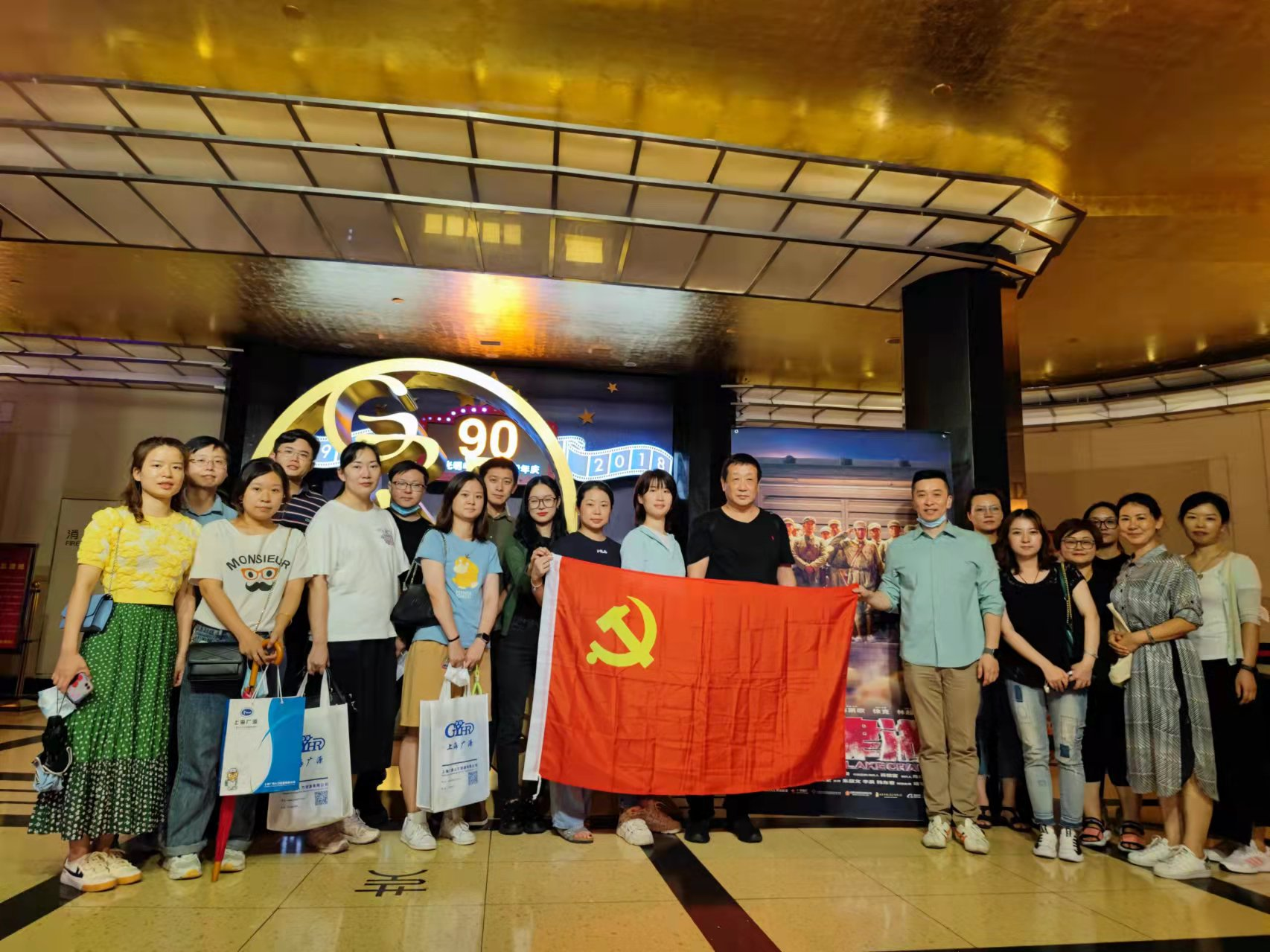 铭记历史主题党日活动