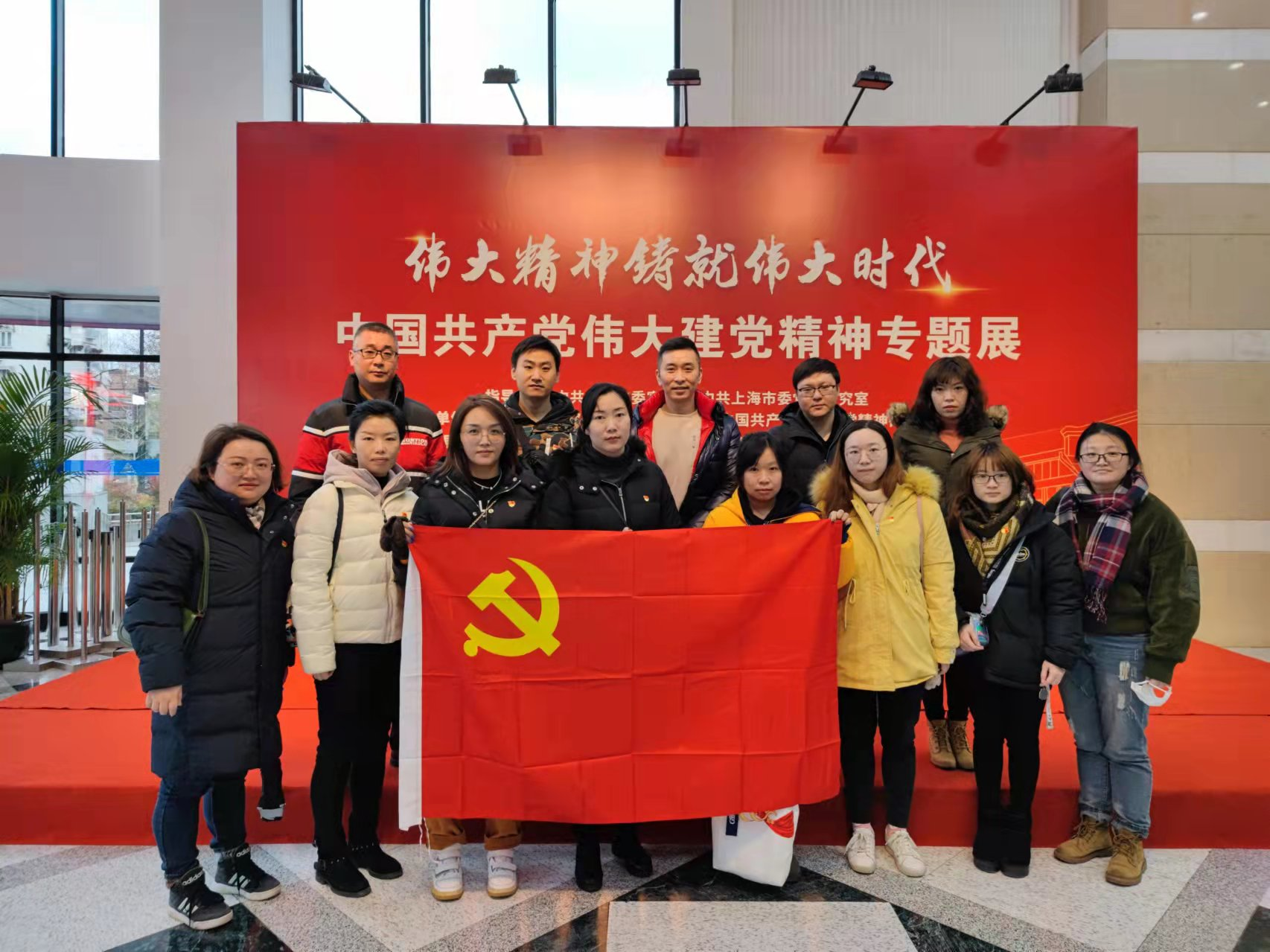 伟大精神铸就伟大时代 第三党支部参观中国共产党伟大建党精神专题展