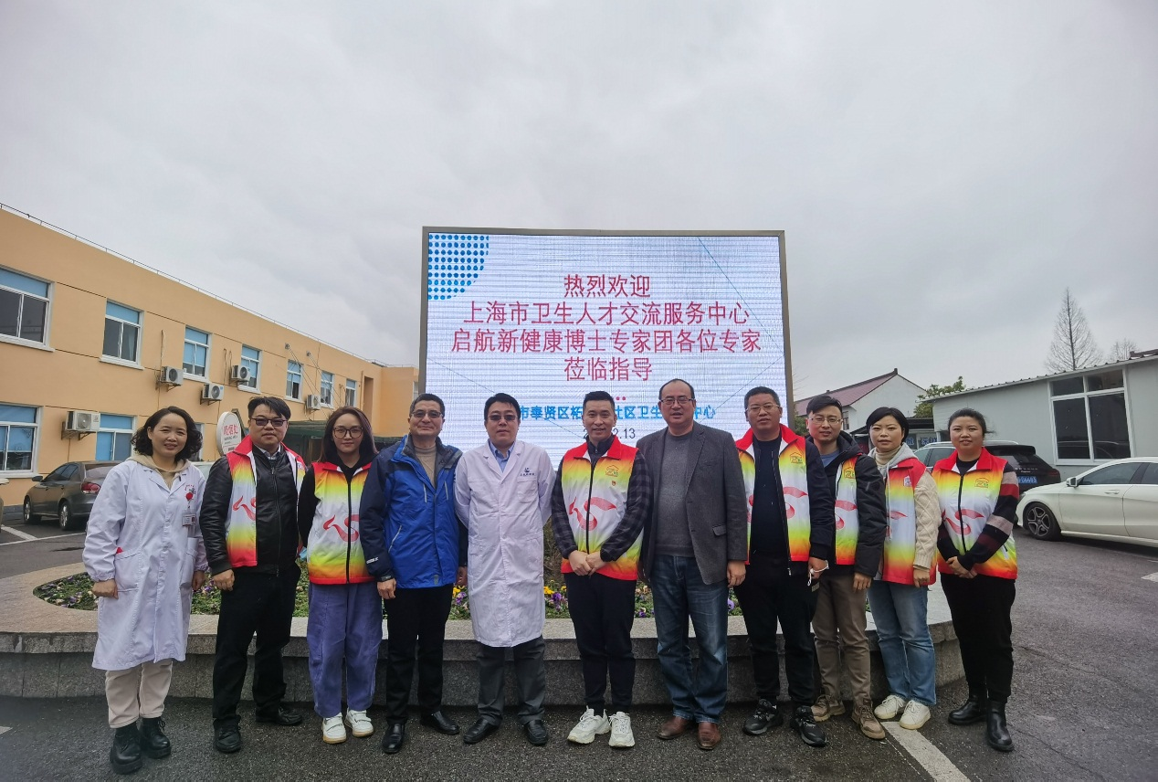学雷锋系列活动——柘林义诊志愿服务