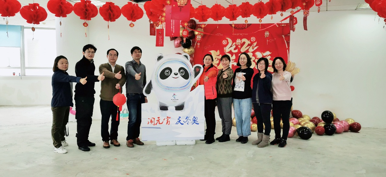 喜气洋洋庆冬奥 欢声笑语闹元宵