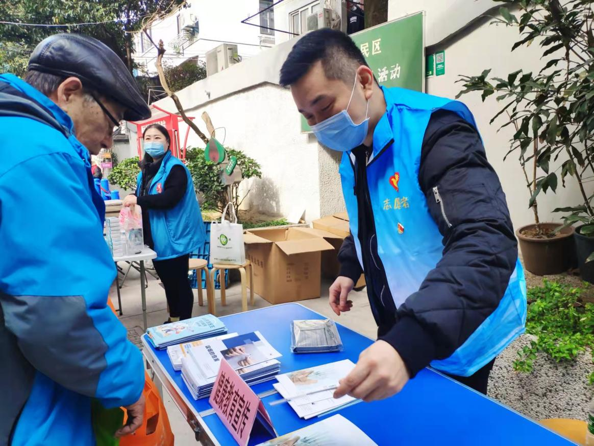 学习雷锋好榜样 为民服务筑健康