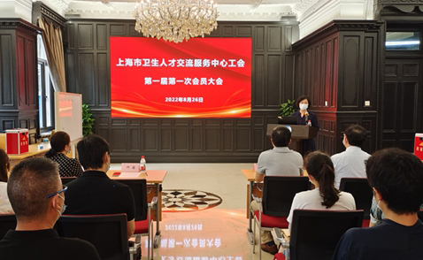 中心工会第一届第一次会员大会顺利召开 
