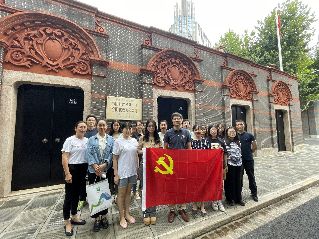 “守初心，担使命”主题党日活动