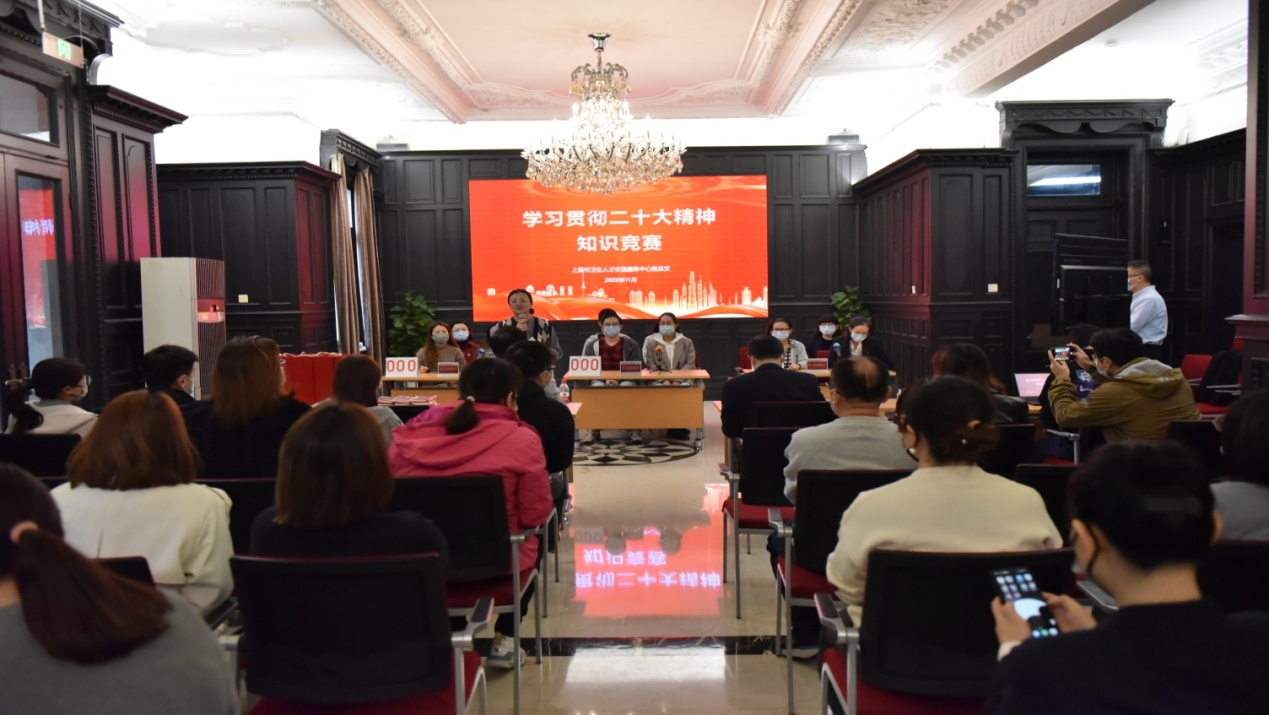 学习贯彻“党的二十大精神”知识竞赛举行