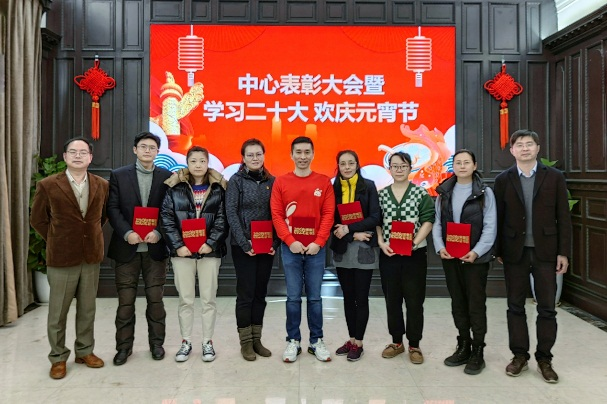 学习二十大 欢庆元宵节
