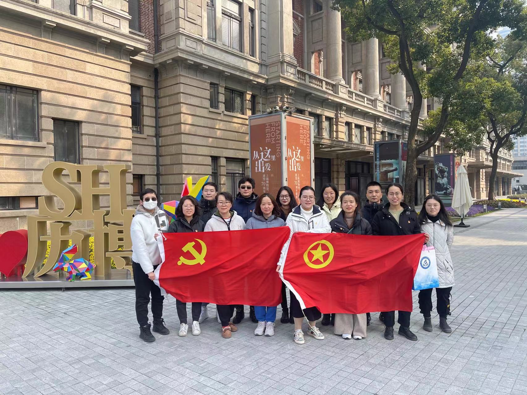 从这里出发——参观上海历史博物馆主题党日活动