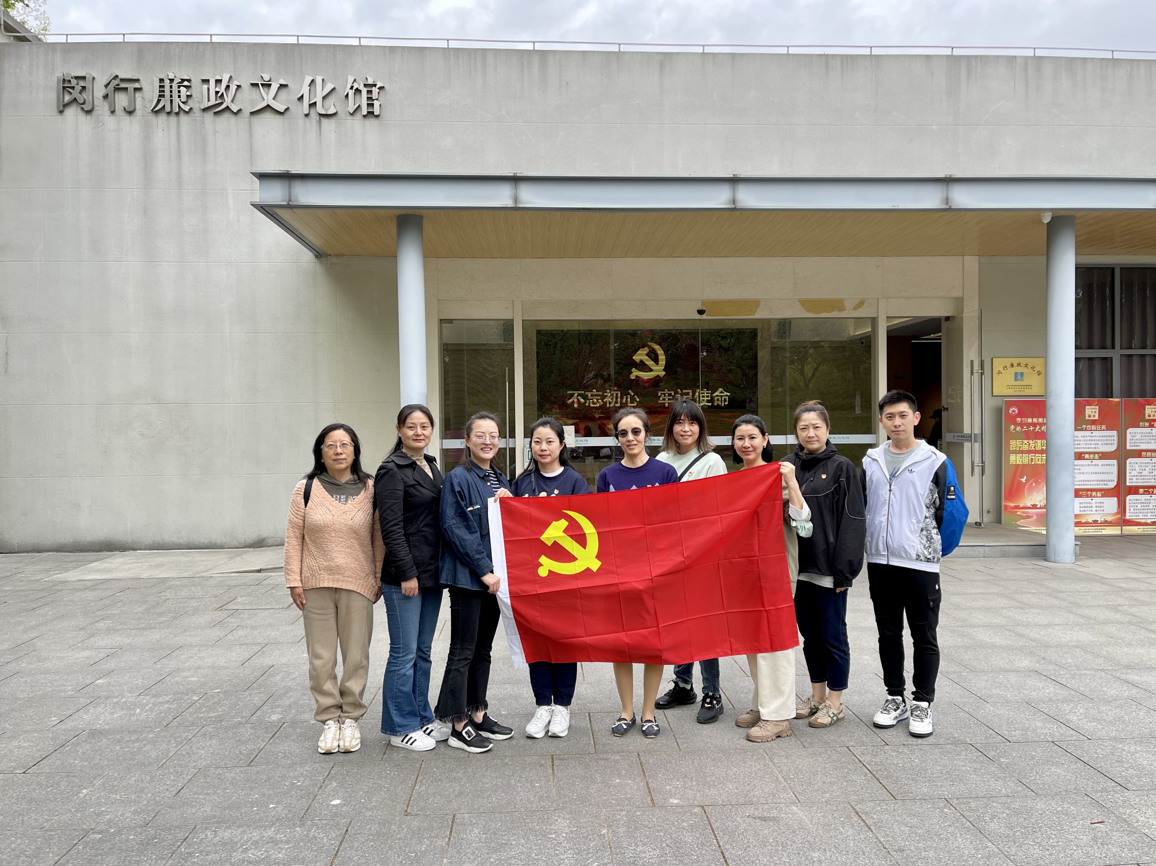 走进闵行廉政文化馆，持续推进党风廉政建设