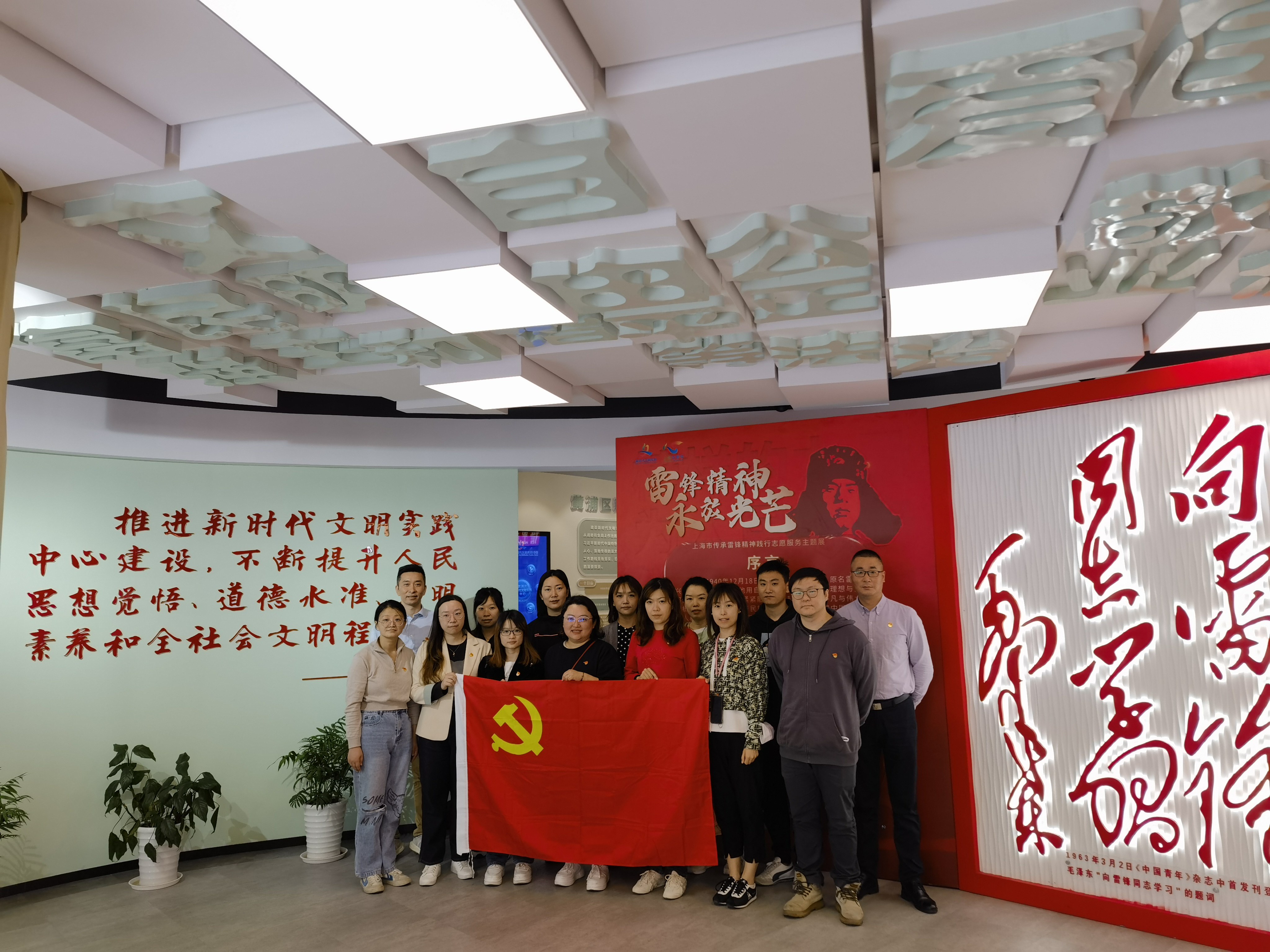 一颗红心永向党，雷锋精神放光芒