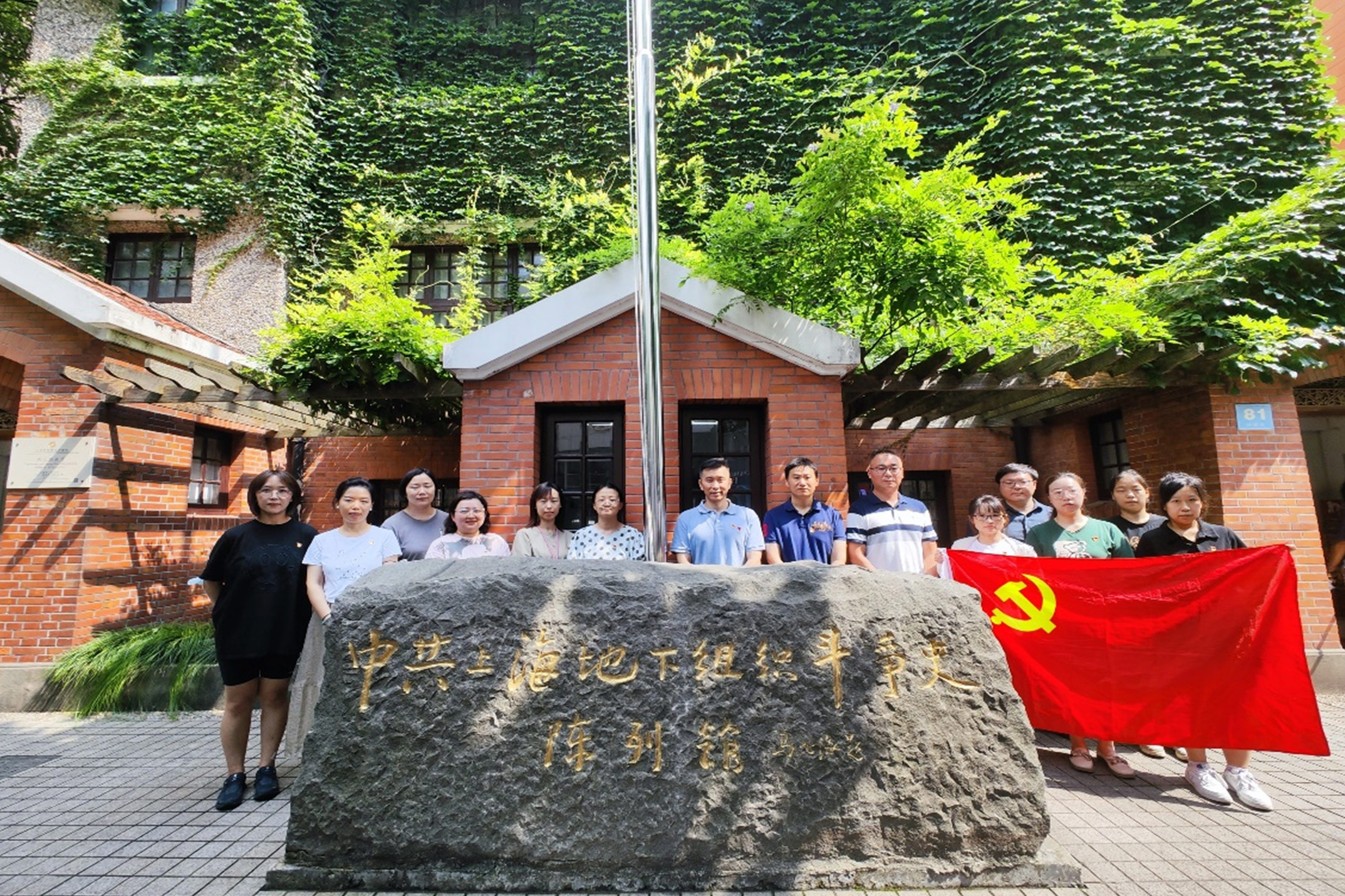 红色印痕永不磨灭，革命精神薪火相传 ——第三党支部情景党课主题活动