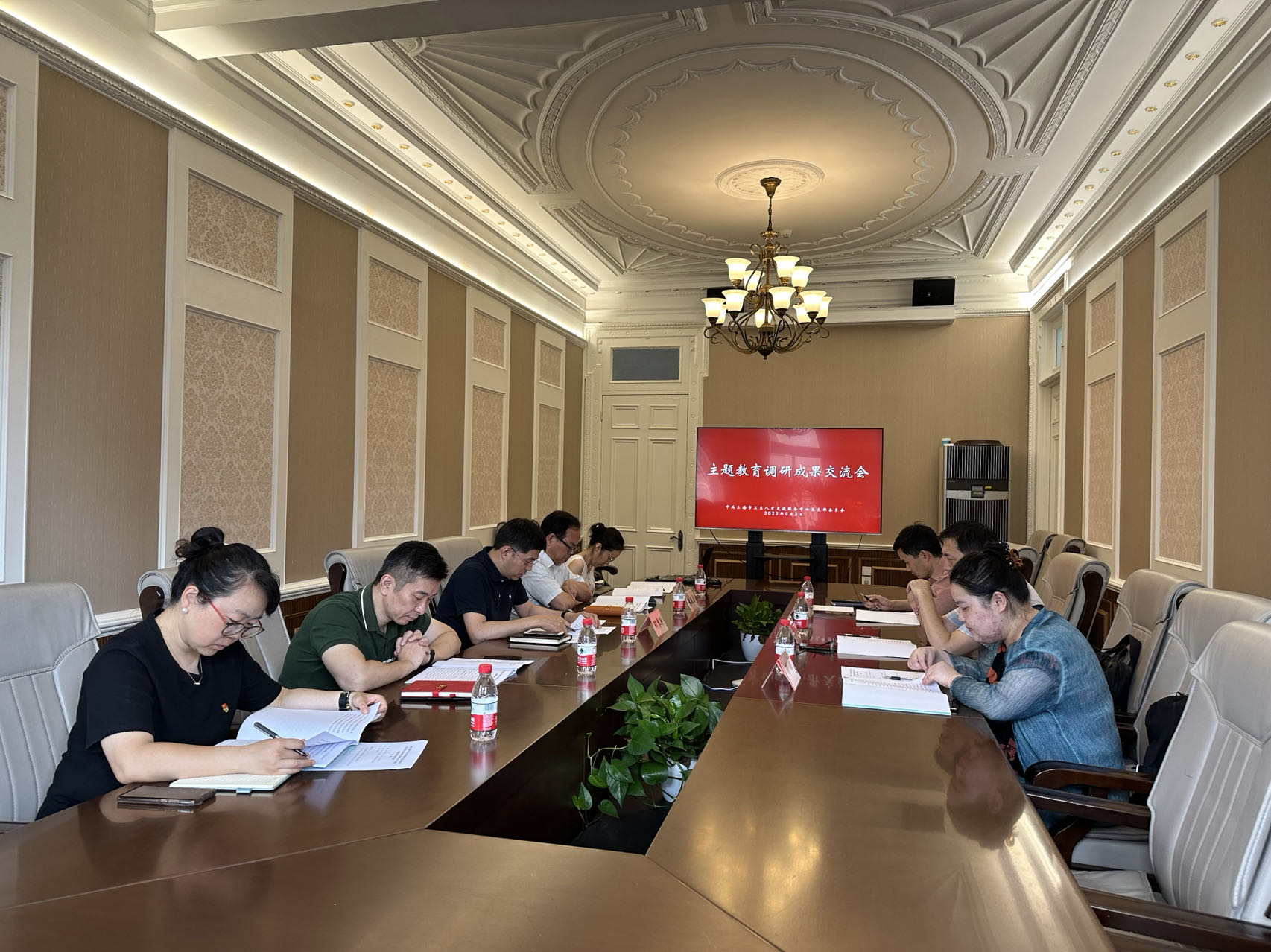 中心召开主题教育调研成果交流会
