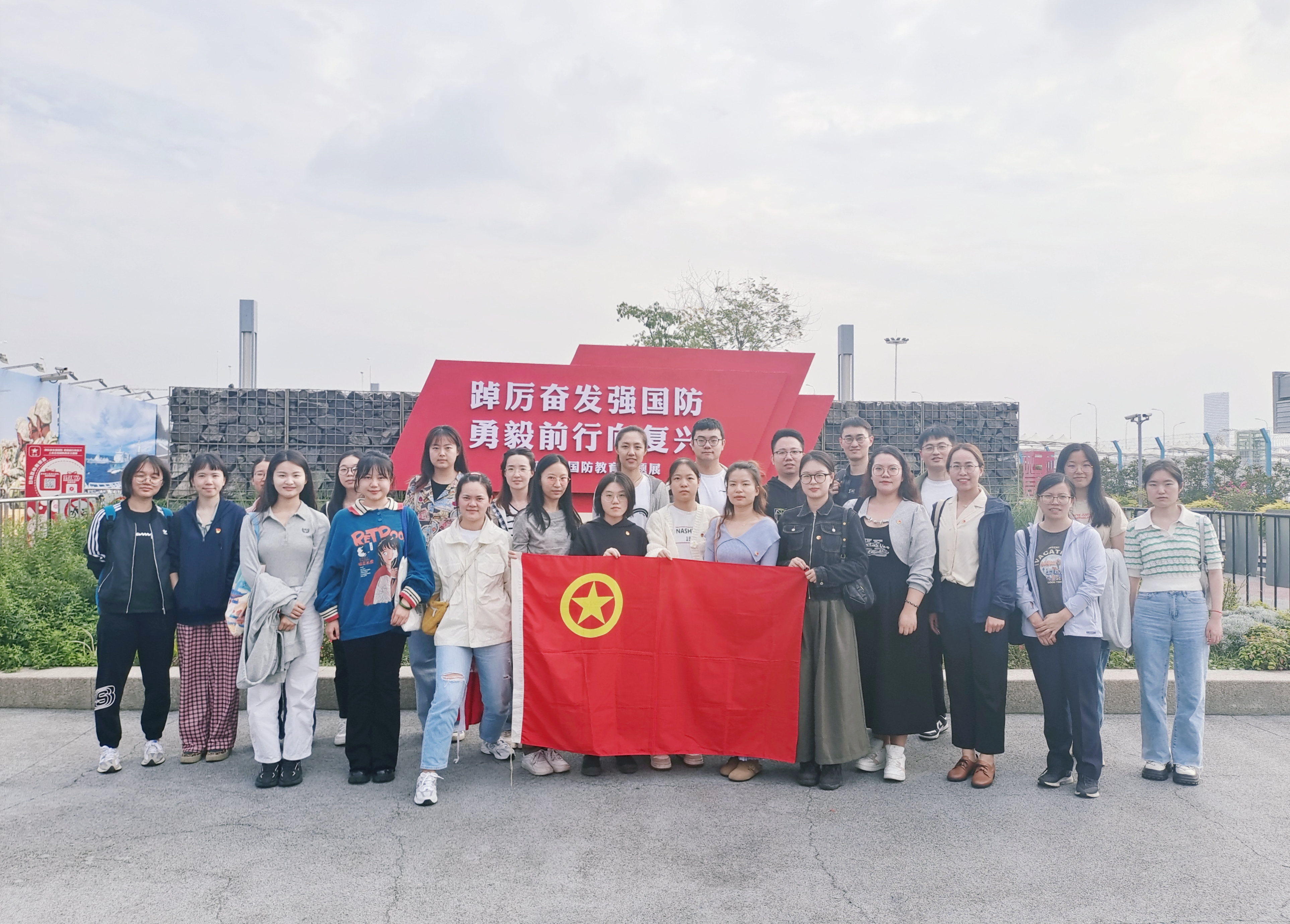 踔厉奋发强国防 勇毅前行向复兴