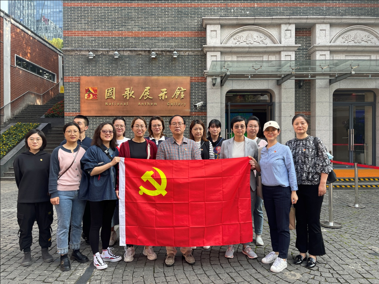 开展主题党日活动“我心向党 国歌嘹亮”