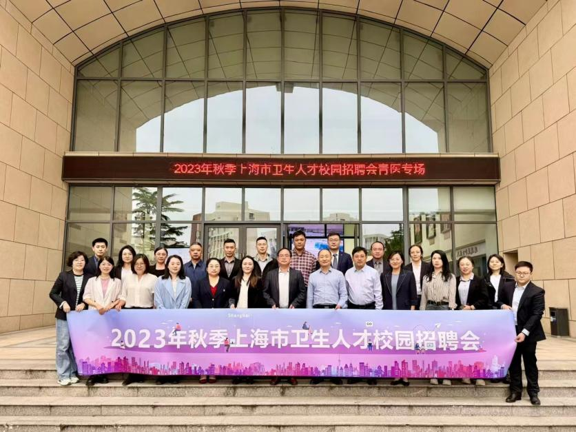 中心组团赴青岛、济南举办校园专场招聘会
