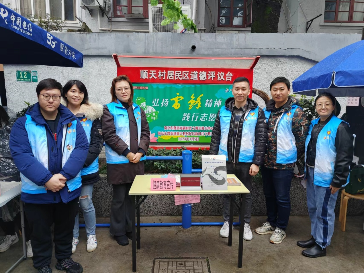 三月春风暖人心，雷锋精神共践行