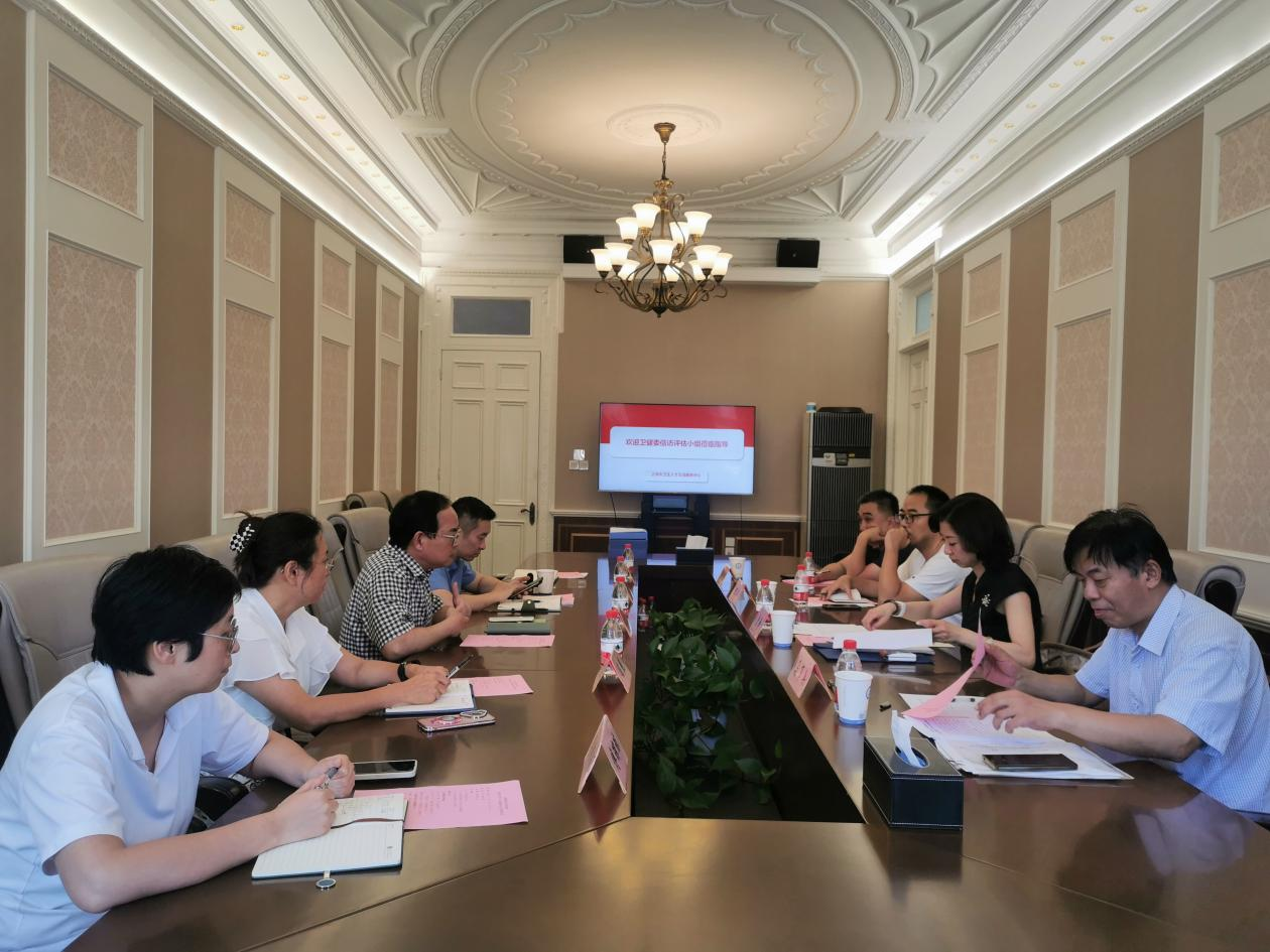 委信访评估工作小组到中心开展信访评估调研