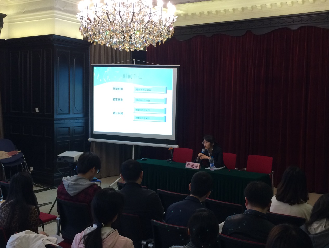 2015蓝表会.jpg