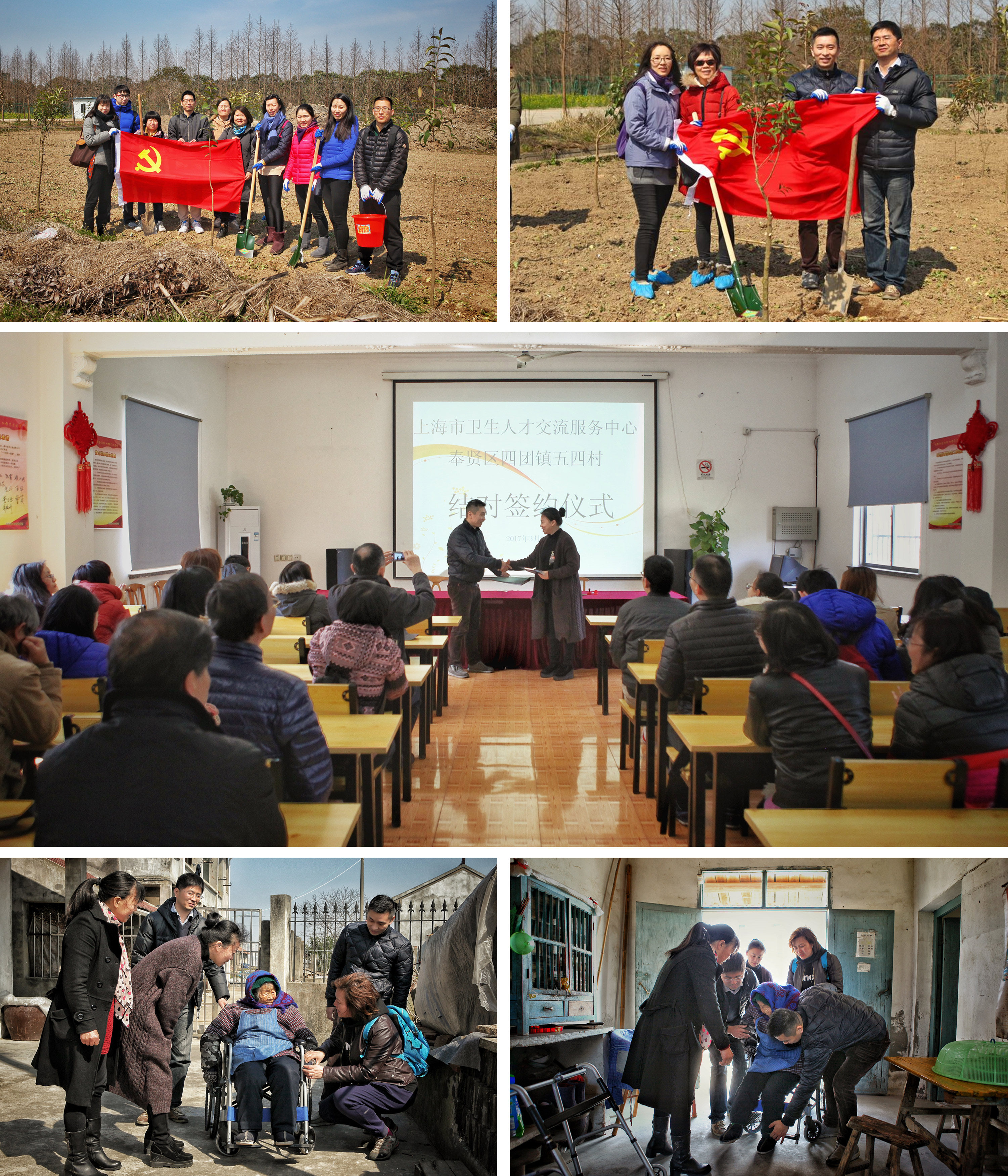 支部活动组图.jpg