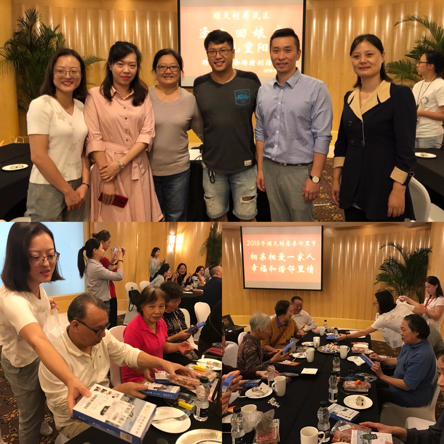 微信图片_20181010152035.jpg