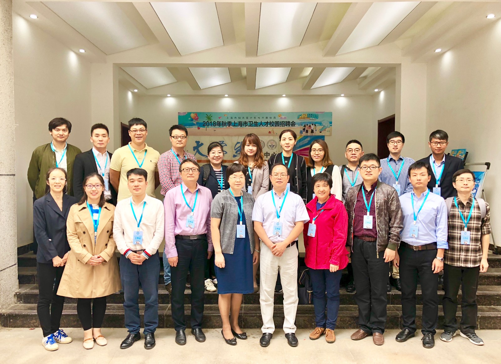8、华中科技大学招聘合影.jpg