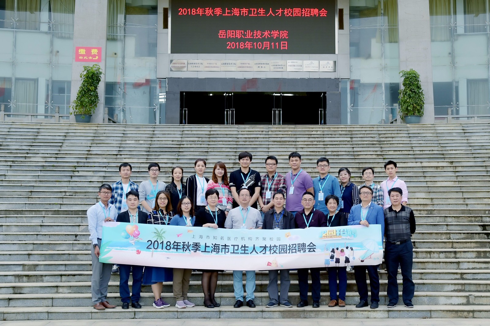 微信图片_20181015163620.jpg