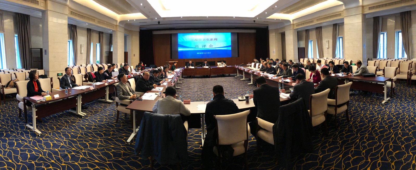 2018高评会.jpg