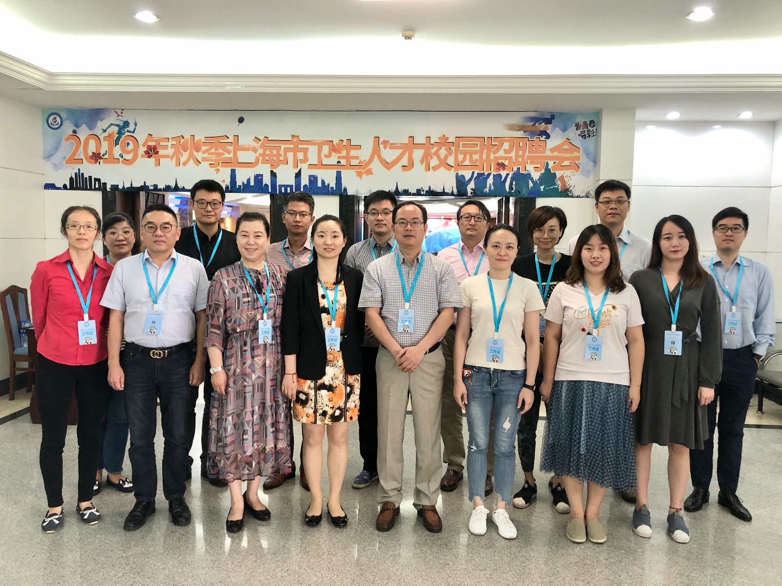 1、福建医科大学招聘单位合影.jpg