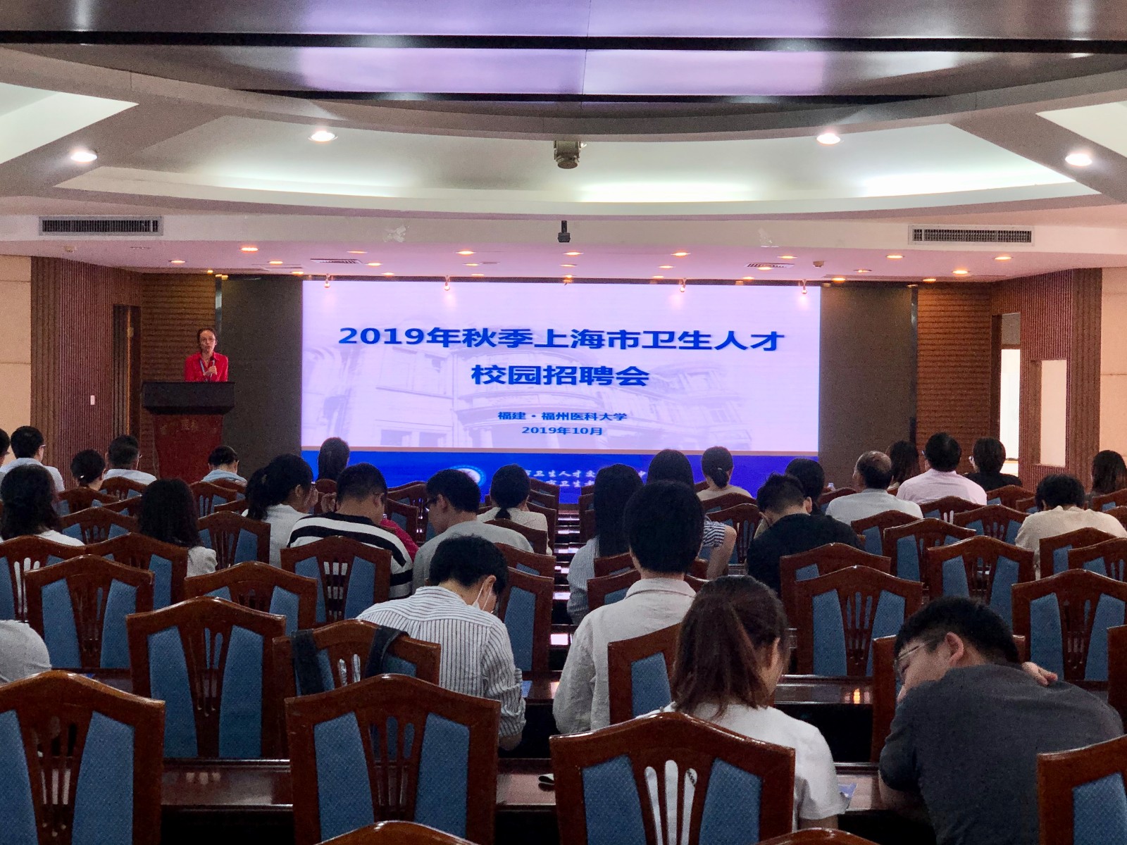 2、福建医科大学招聘宣讲会1.jpg