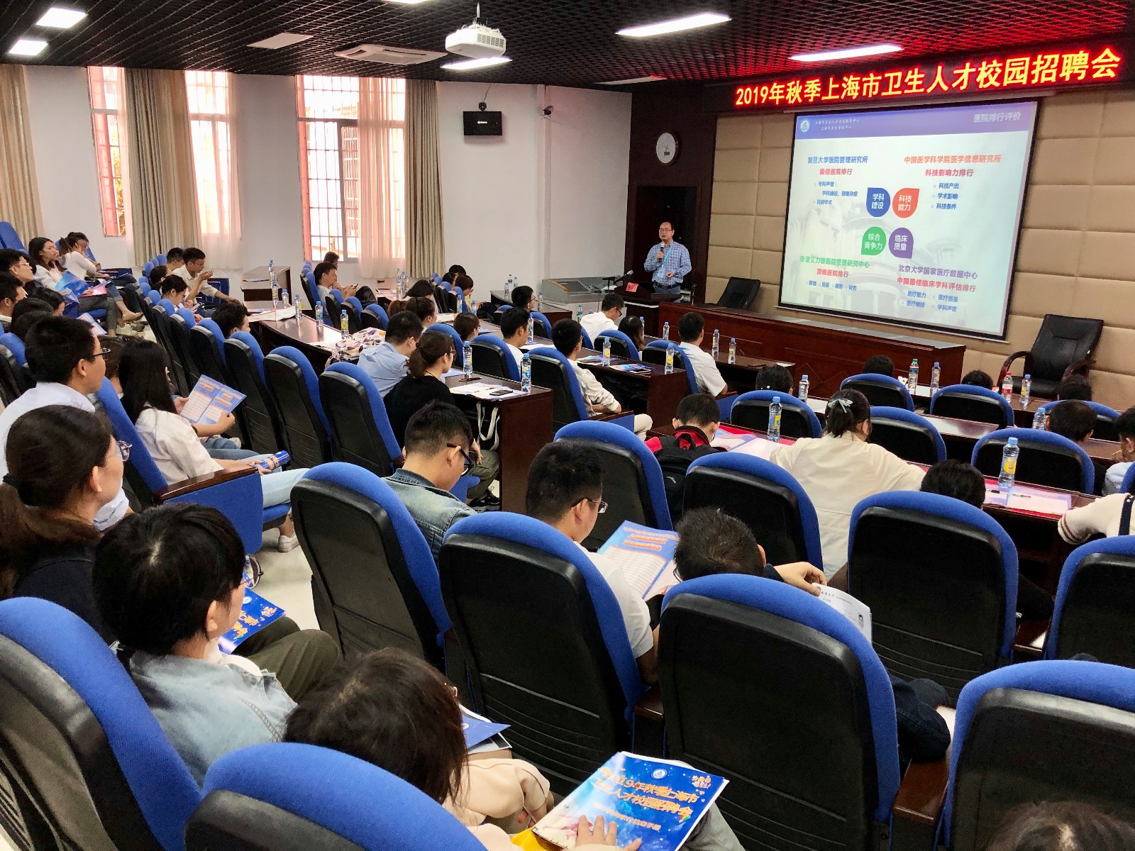 5、南昌大学江西医学院招聘宣讲会2.jpg