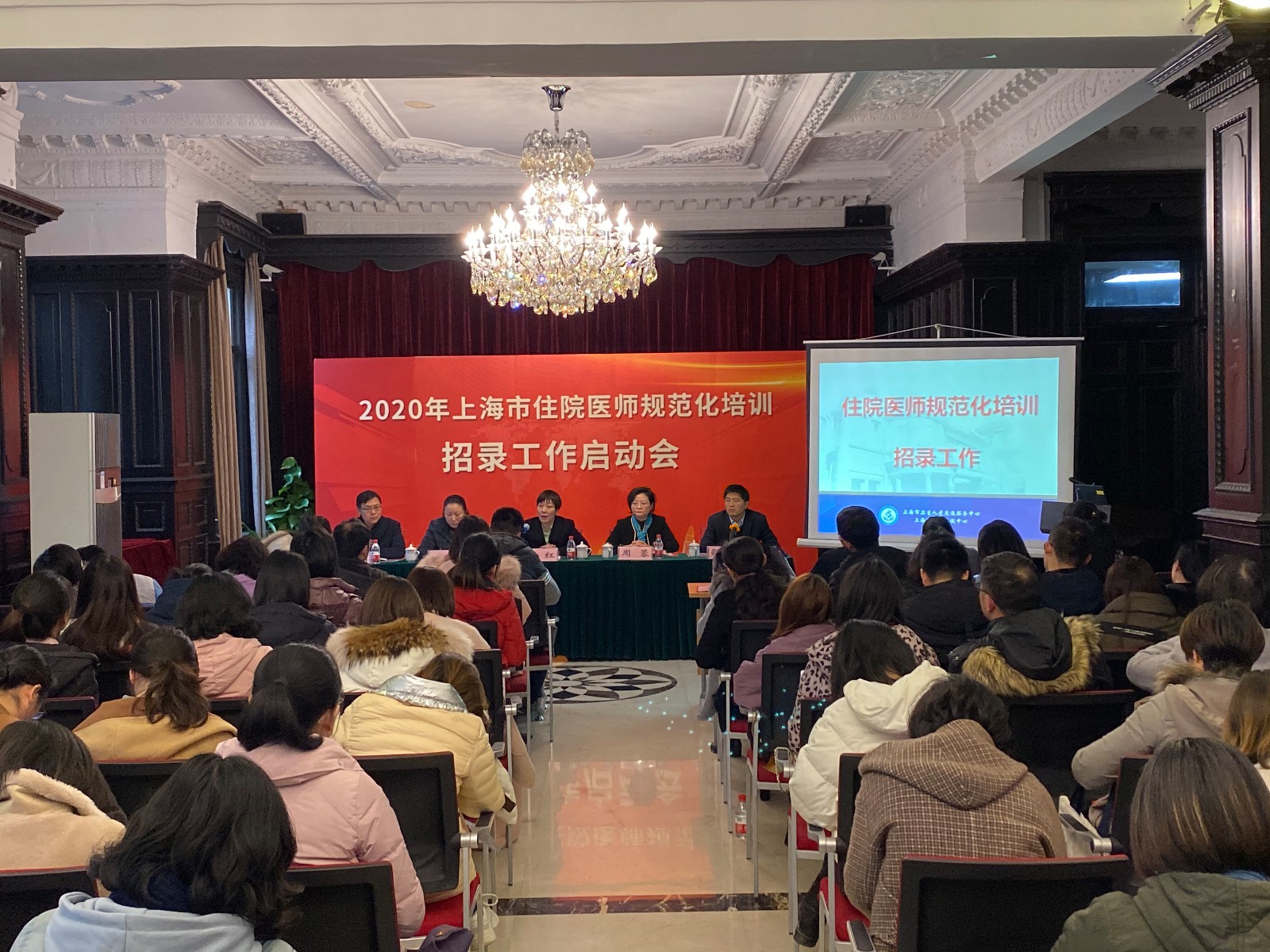 招录工作会.jpg