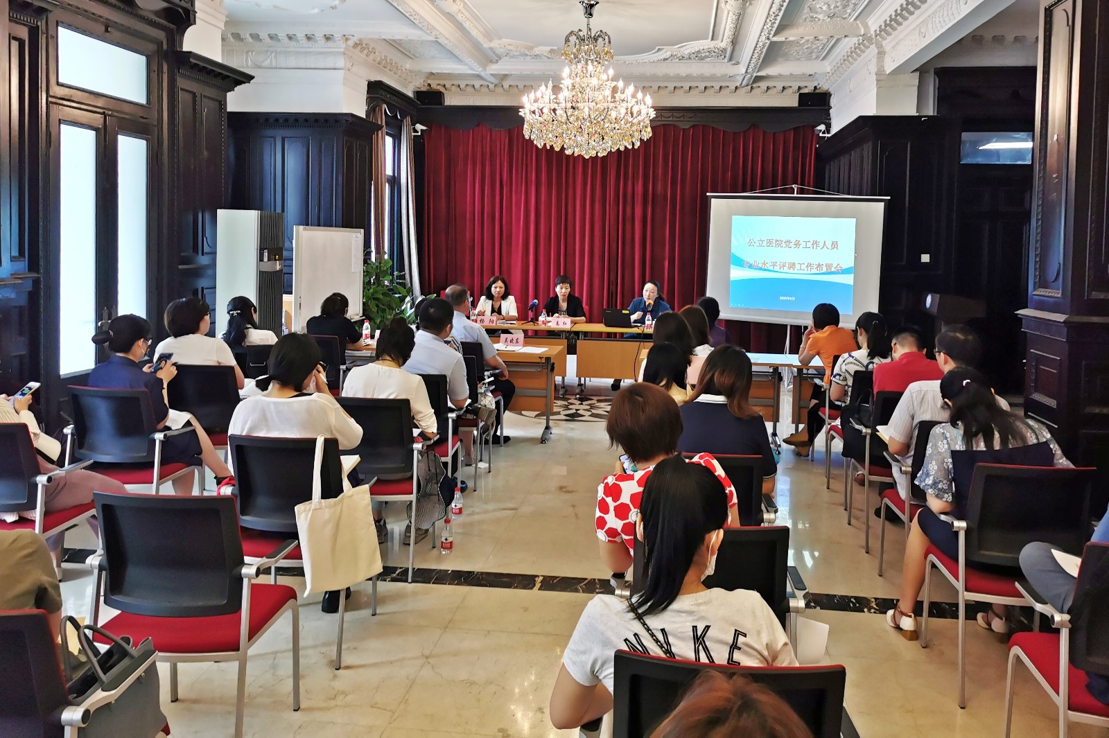 市级医院党务评议布置会.jpg