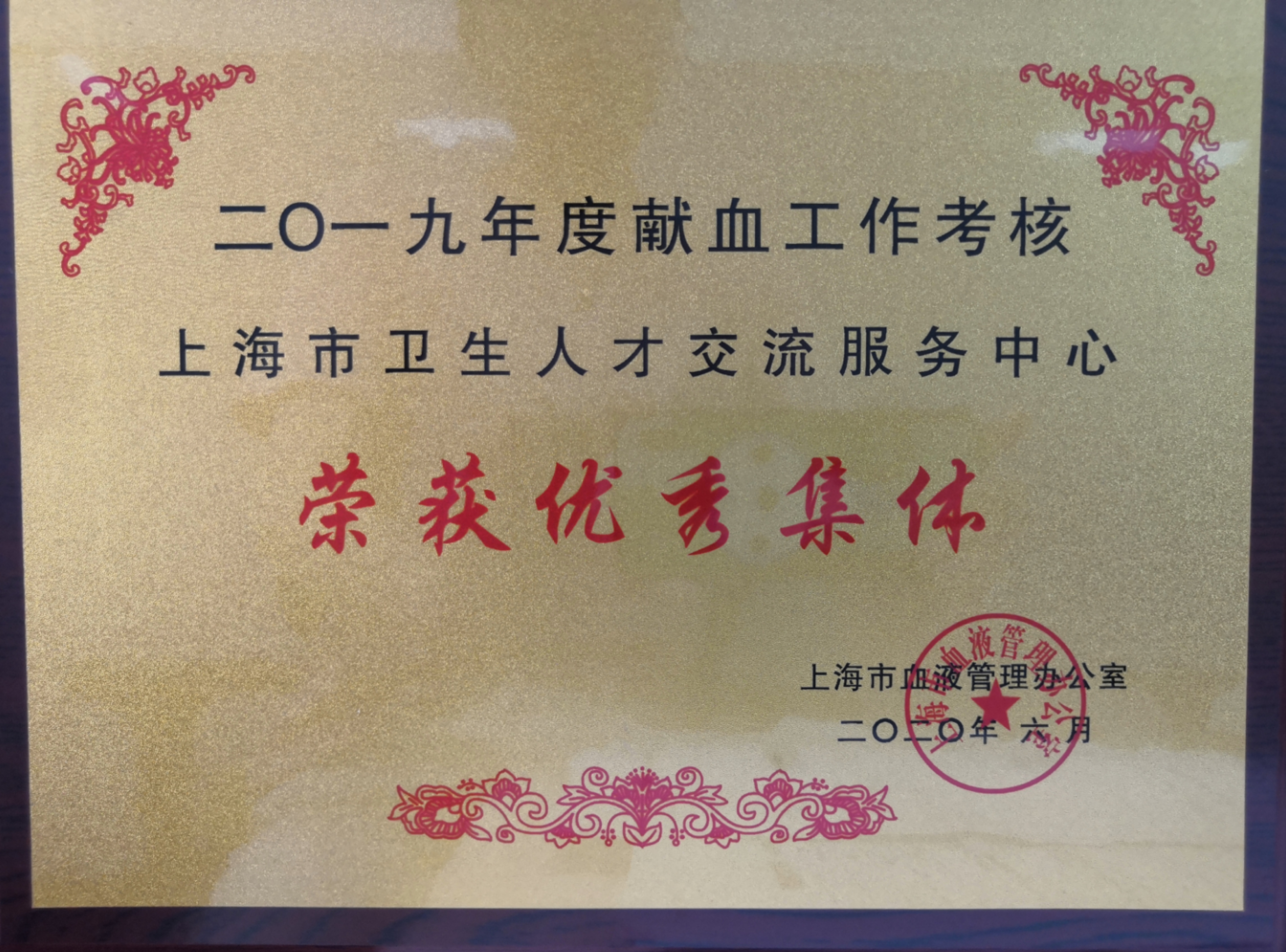微信图片_20200804135718.jpg