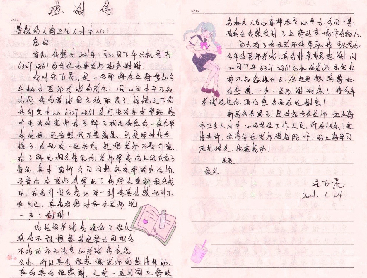 图片.jpg