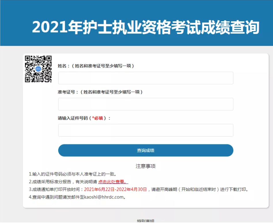 微信截图_20210610134411.png