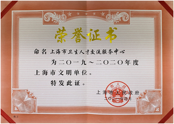 微信图片_20210809164612.png