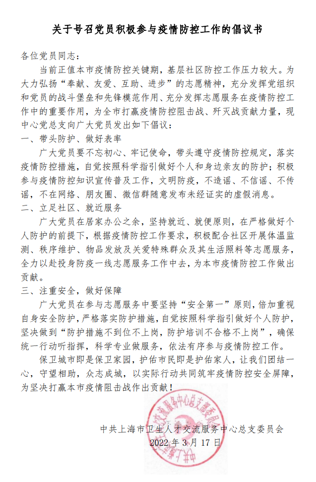 微信图片_20220413092606.png